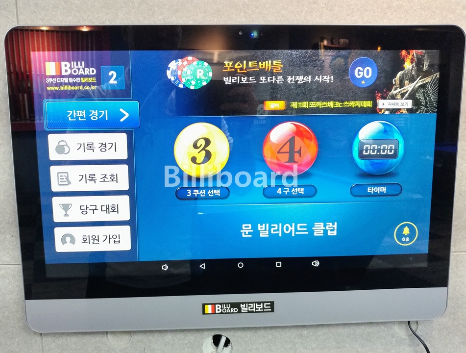 클럽이미지