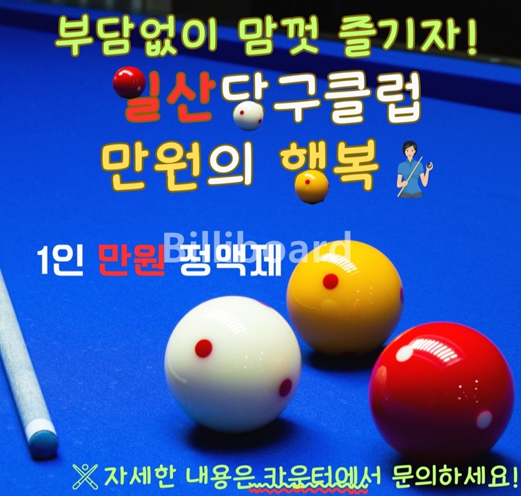 클럽이미지
