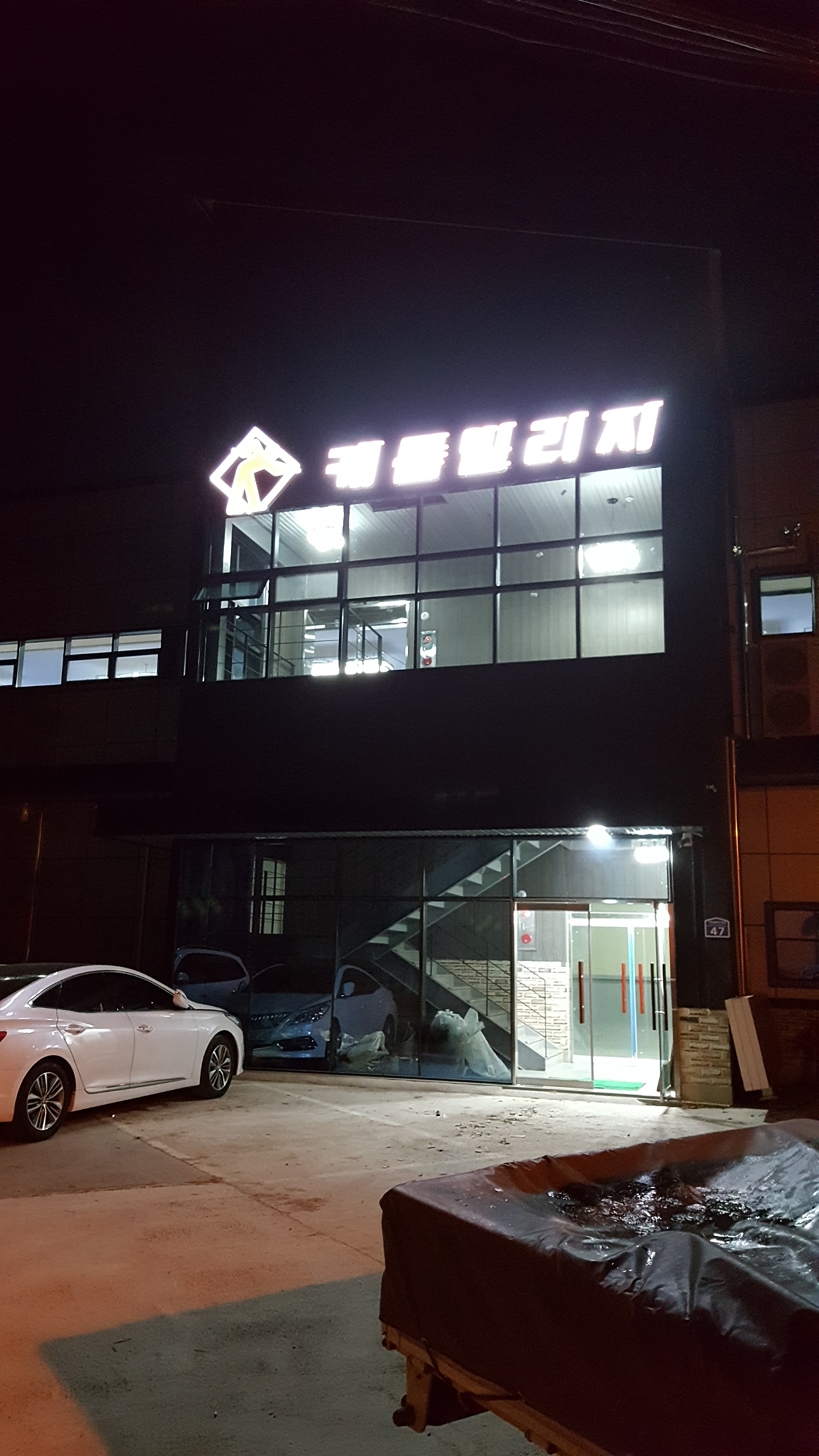 클럽이미지