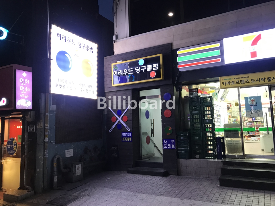 클럽이미지