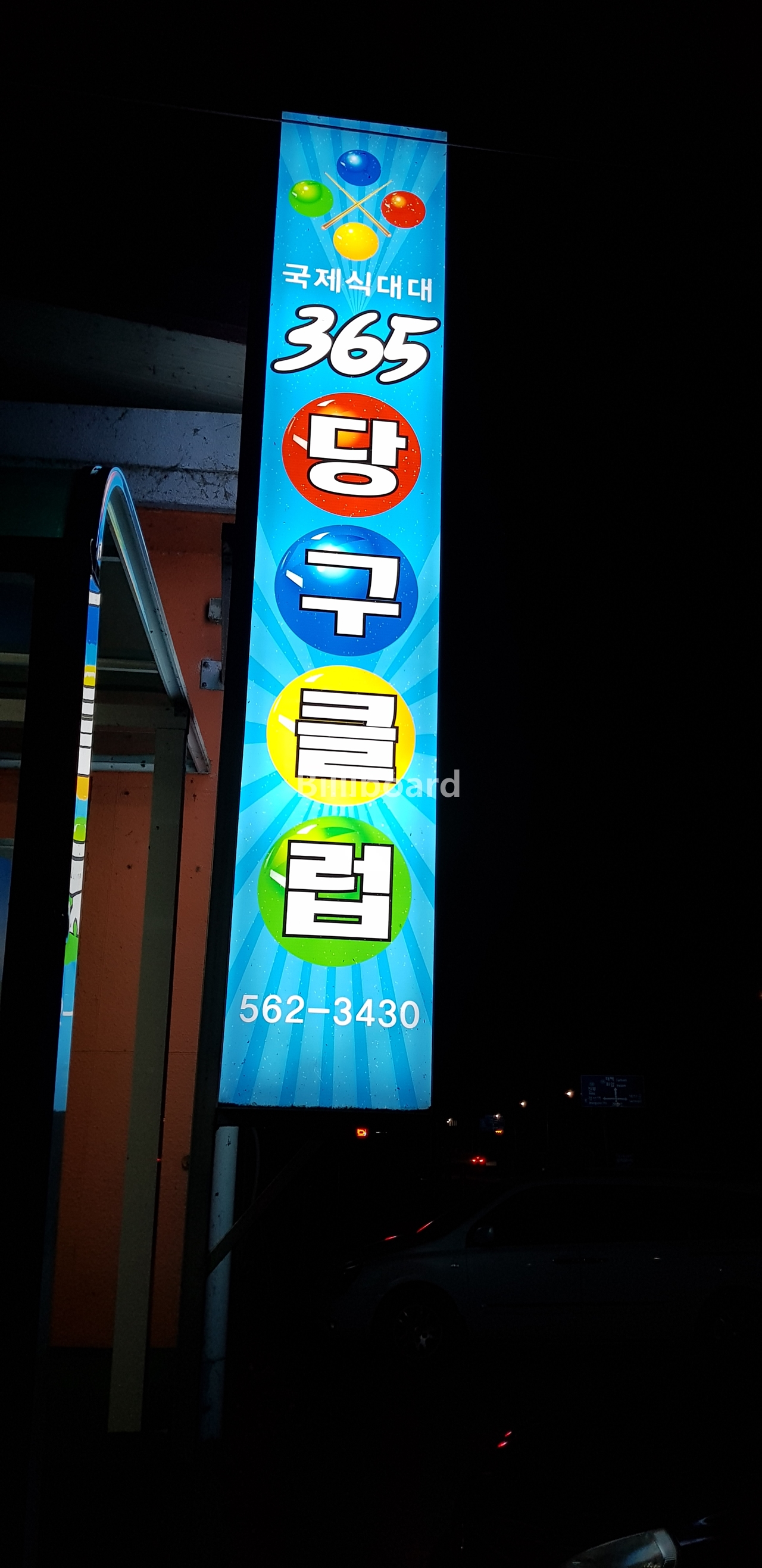 클럽이미지