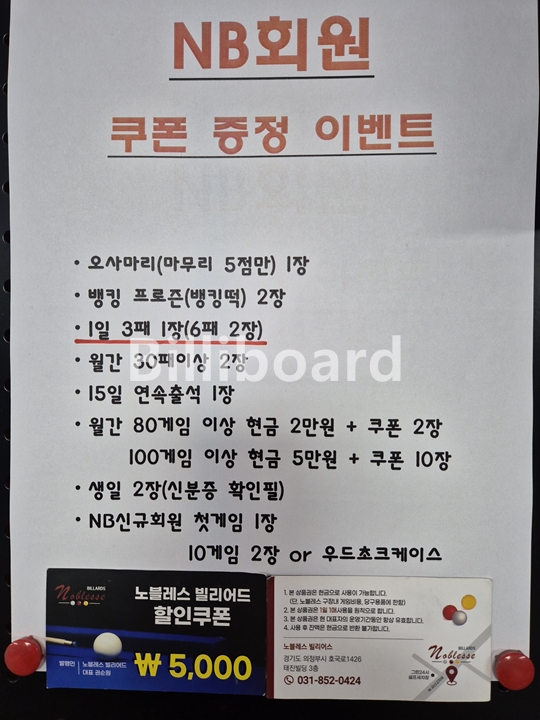클럽이미지