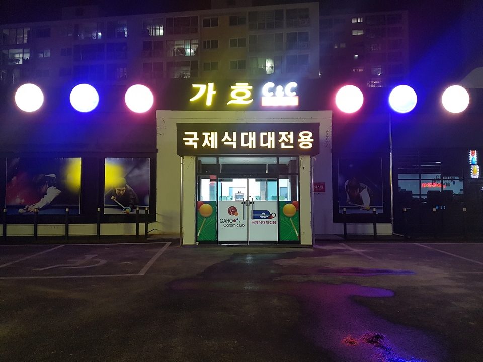 클럽이미지