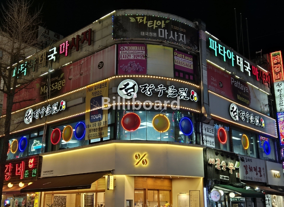 클럽이미지