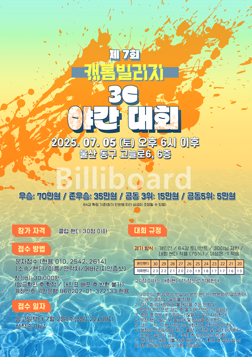 클럽이미지