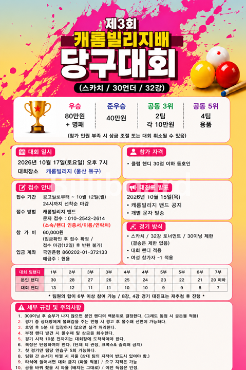 클럽이미지