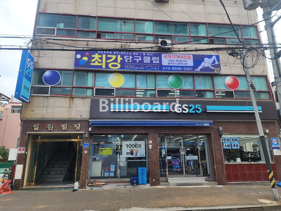 클럽이미지