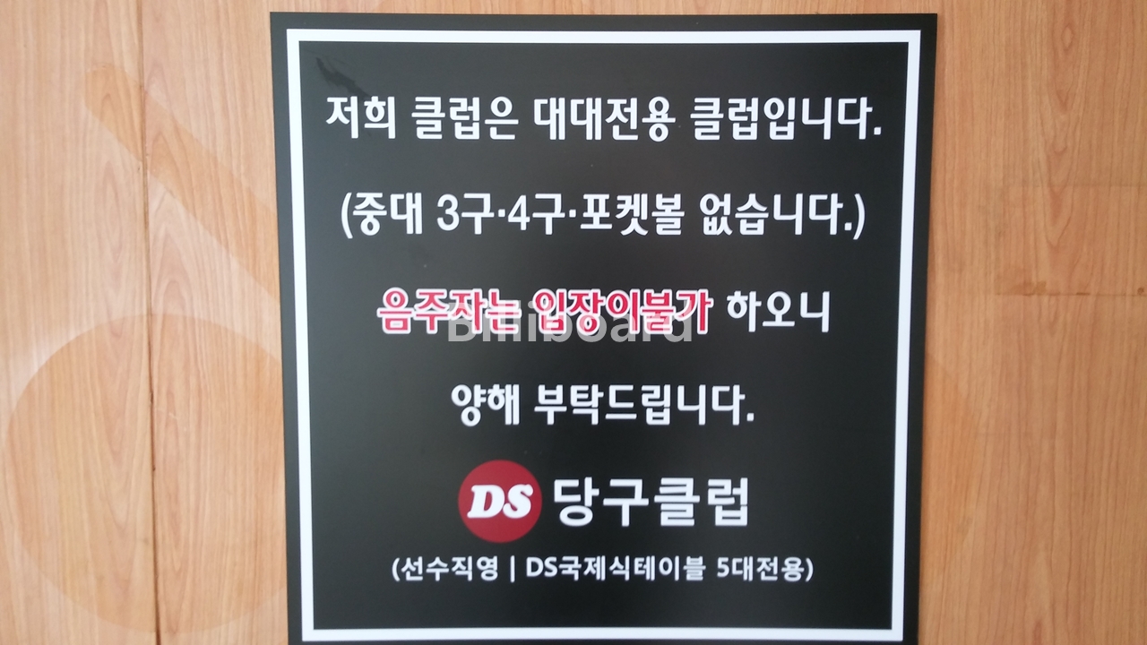 클럽이미지