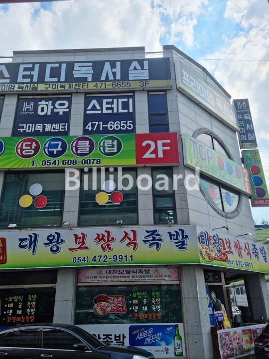 클럽이미지