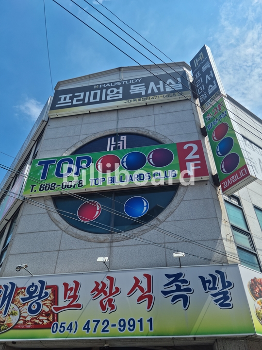 클럽이미지