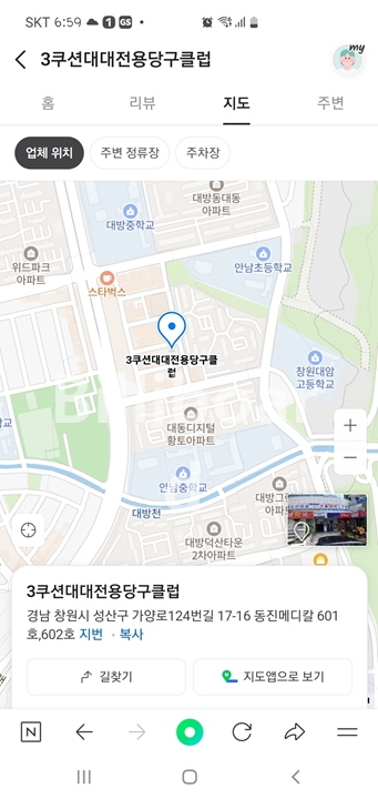 클럽이미지