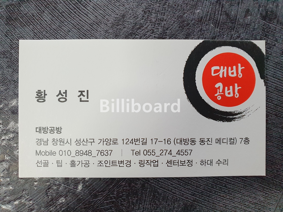 클럽이미지