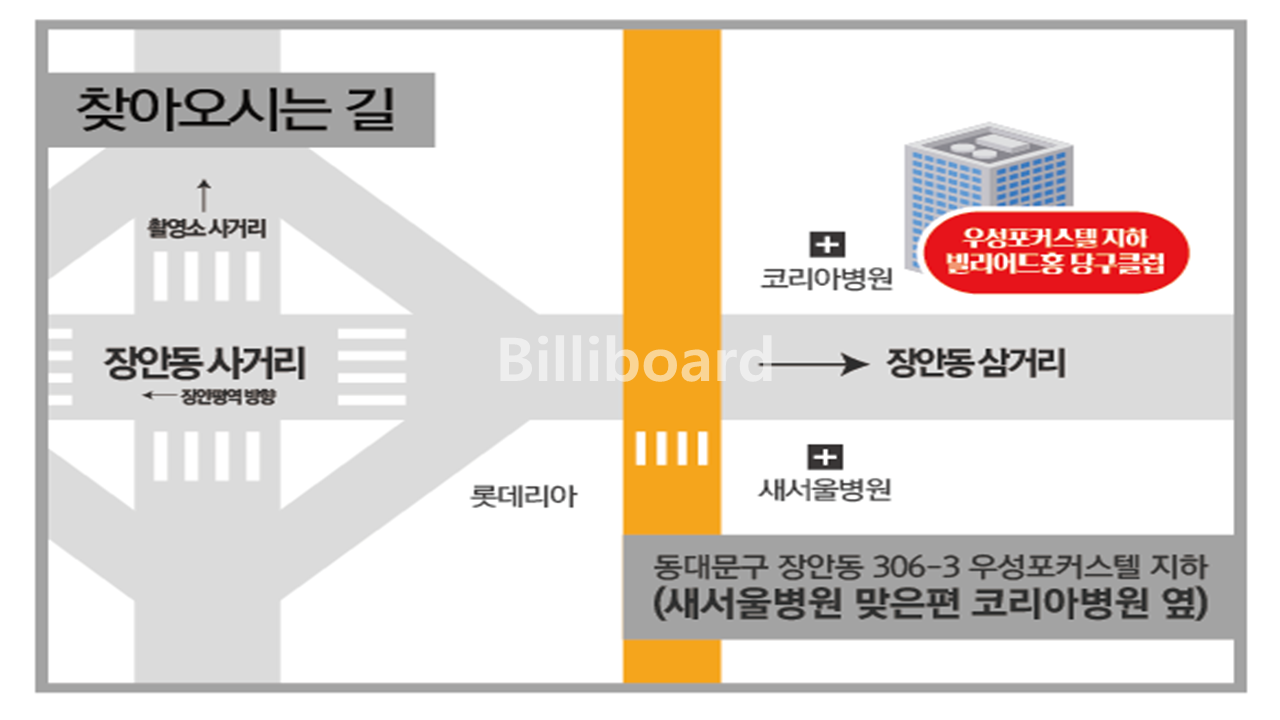 클럽이미지