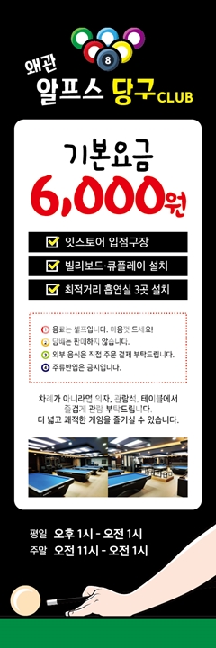 클럽이미지