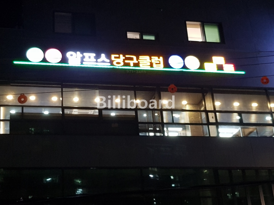클럽이미지