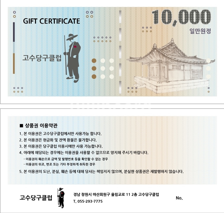 클럽이미지