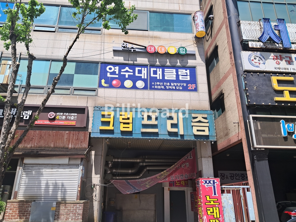 클럽이미지