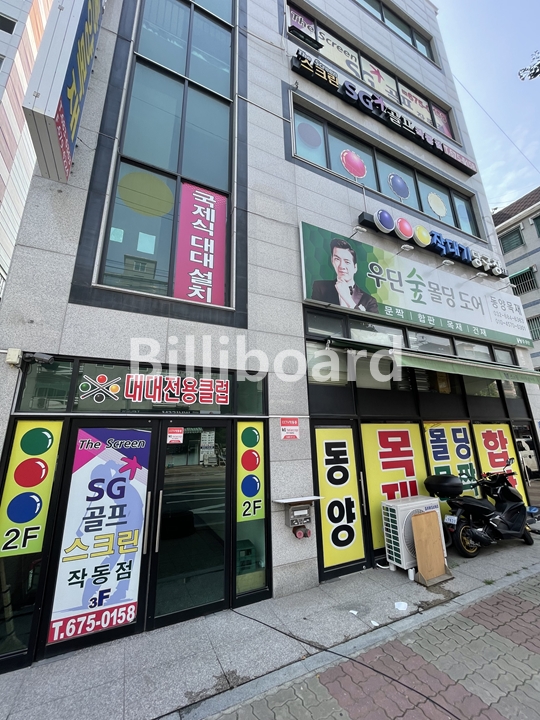 클럽이미지
