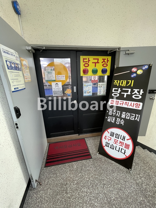 클럽이미지