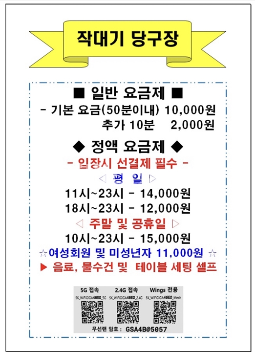 클럽이미지