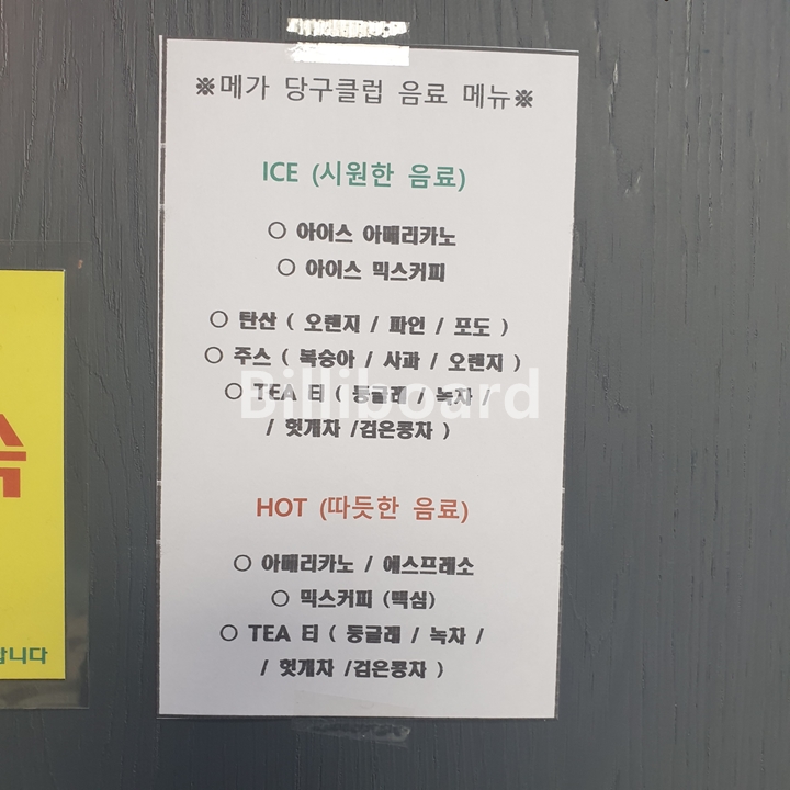 클럽이미지