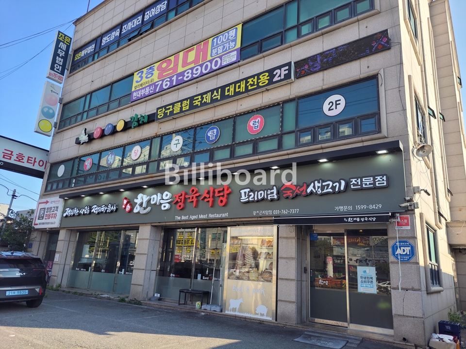 클럽이미지