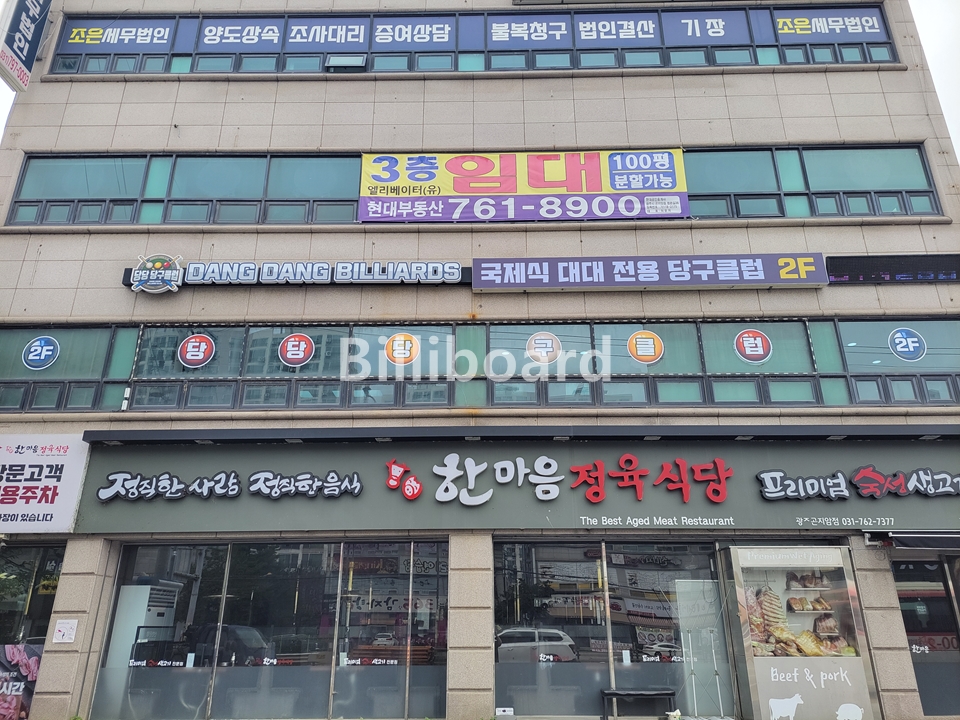 클럽이미지
