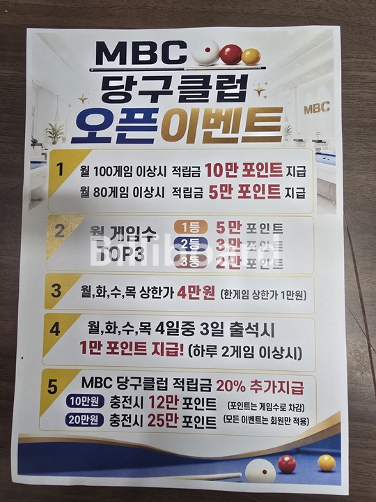 클럽이미지
