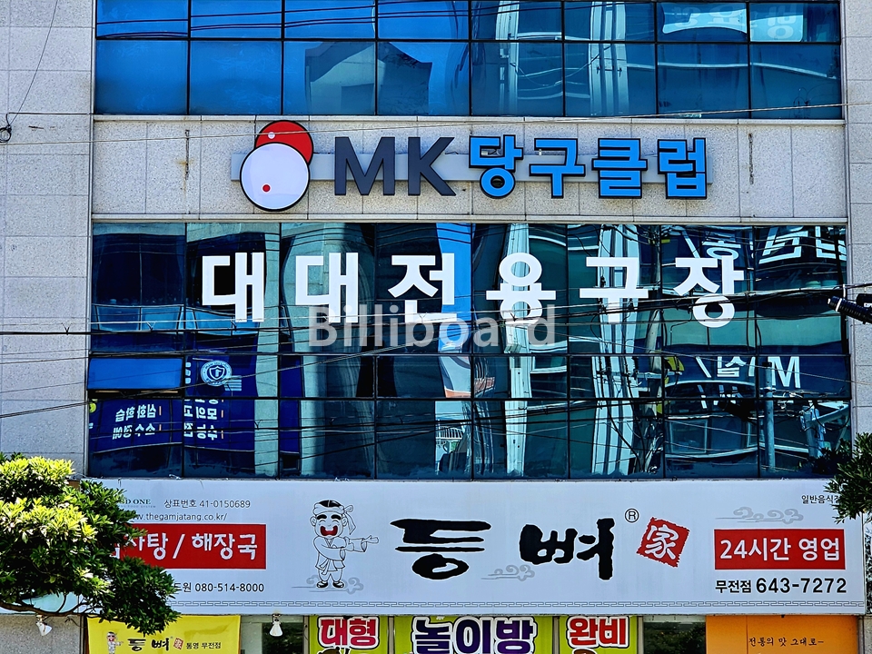 클럽이미지