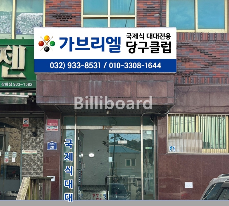 클럽이미지