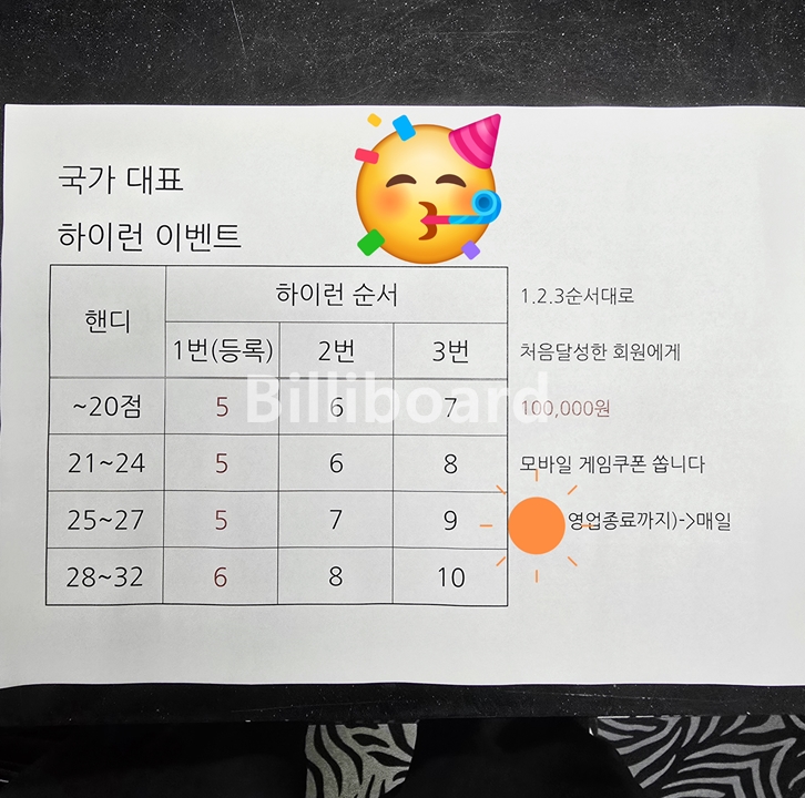클럽이미지
