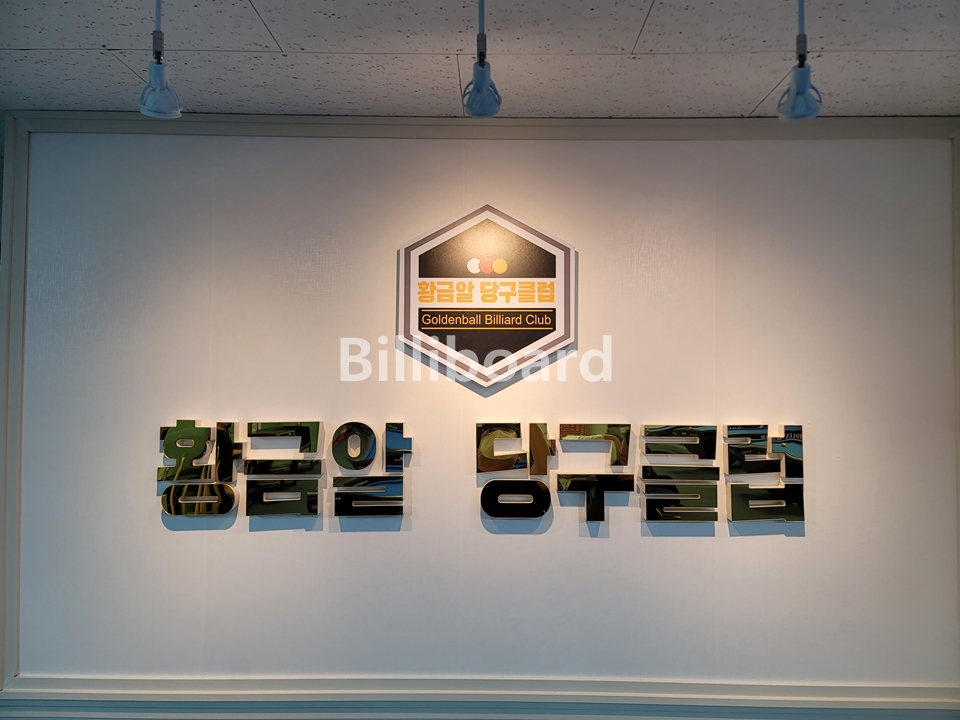 클럽이미지