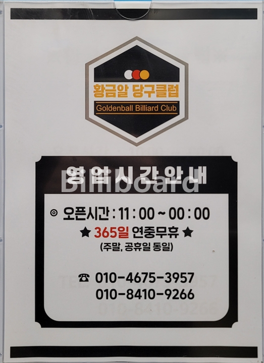 클럽이미지