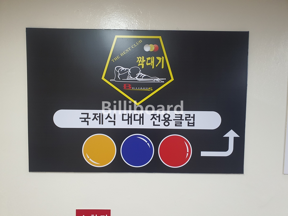 클럽이미지