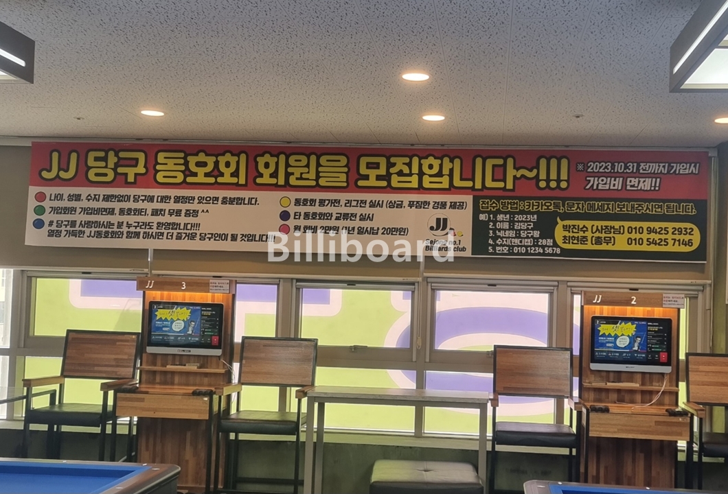 클럽이미지