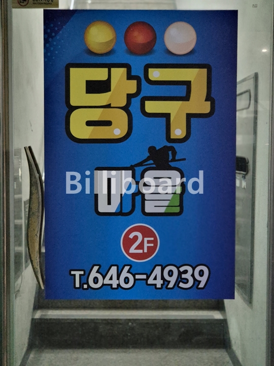 클럽이미지