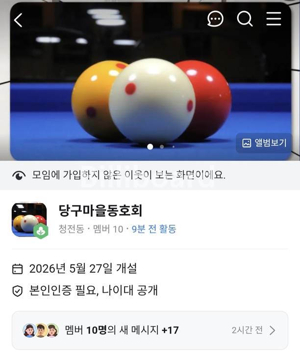 클럽이미지