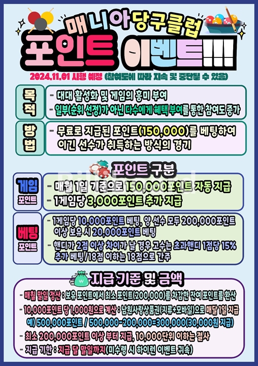 클럽이미지
