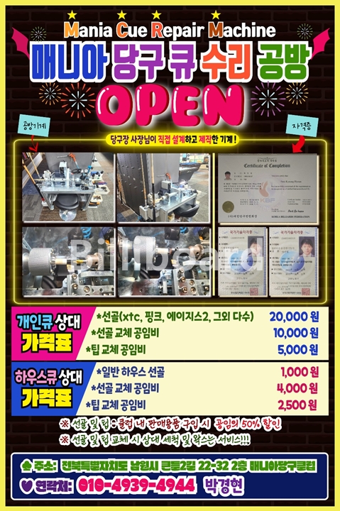 클럽이미지