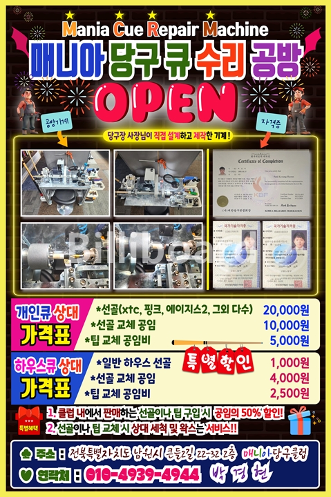 클럽이미지