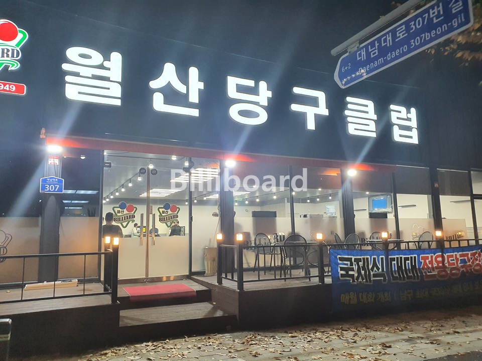 클럽이미지