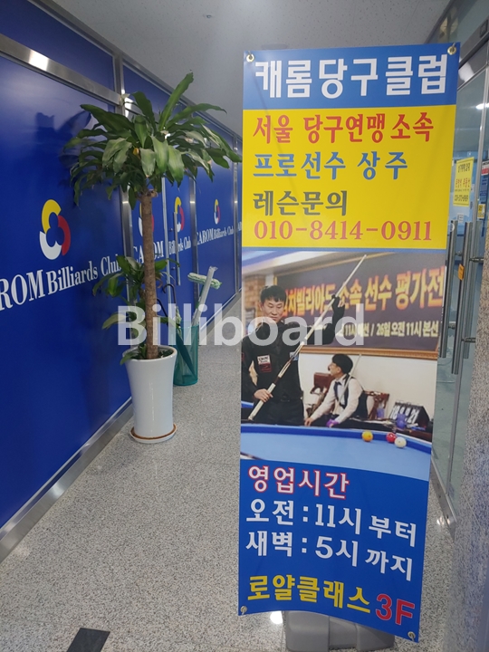클럽이미지