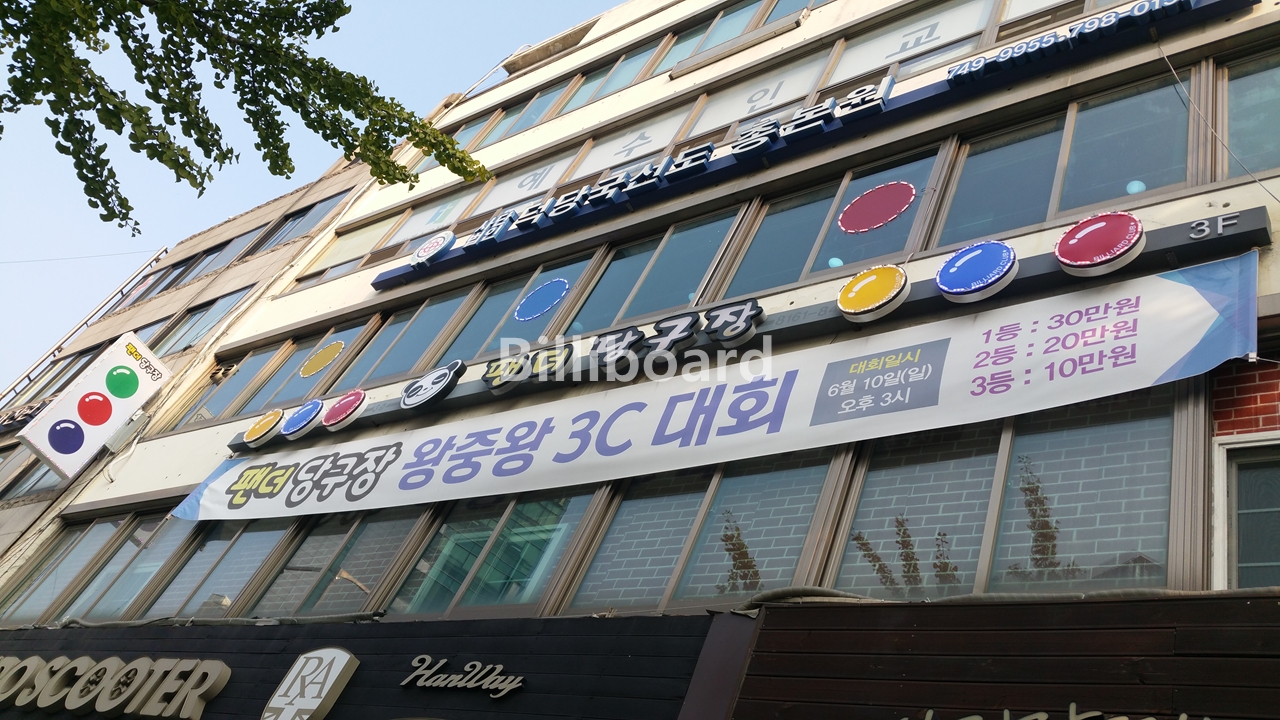 클럽이미지