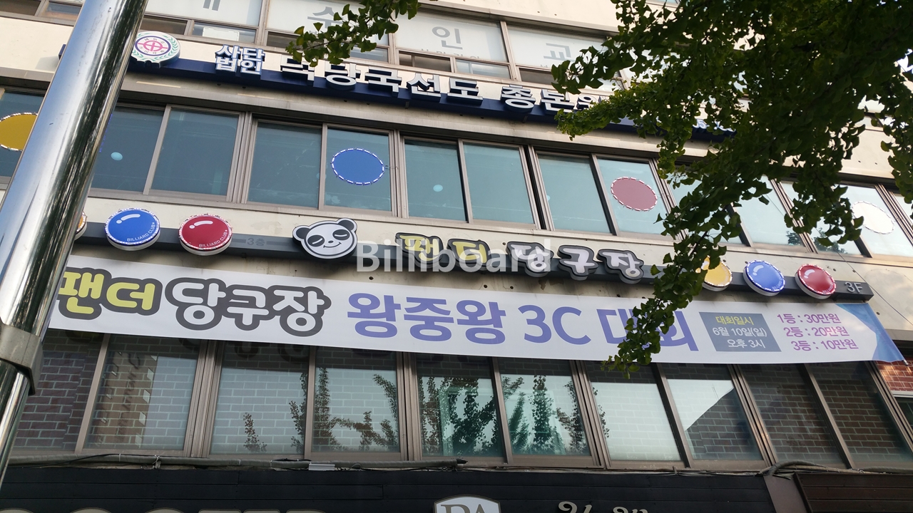 클럽이미지
