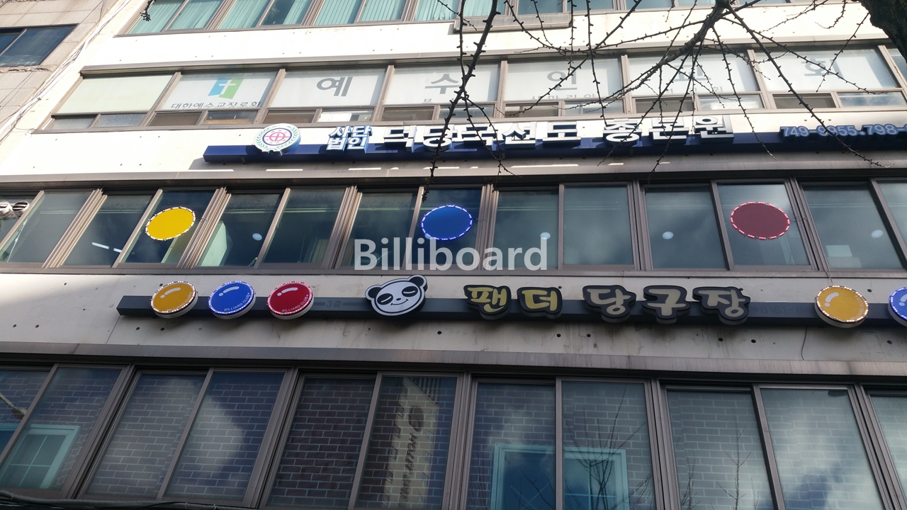 클럽이미지