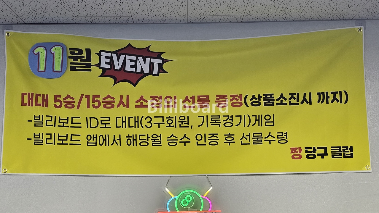 클럽이미지