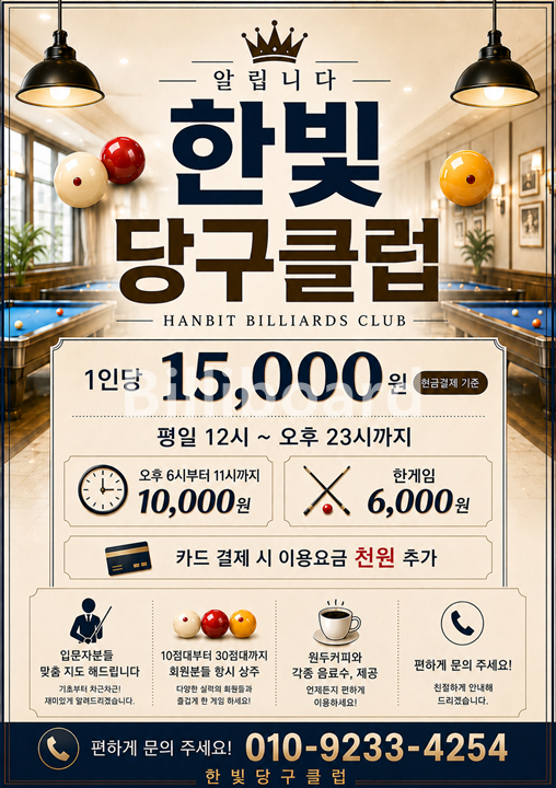 클럽이미지