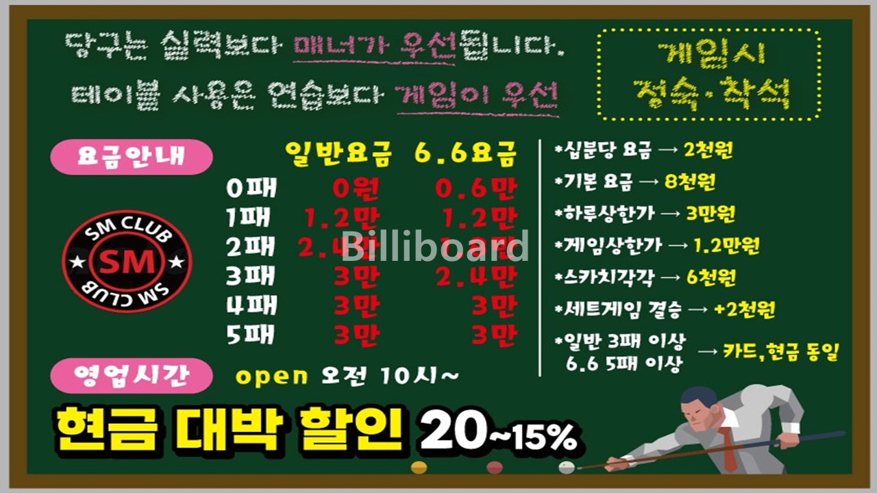 클럽이미지