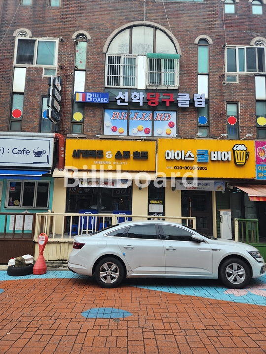 클럽이미지