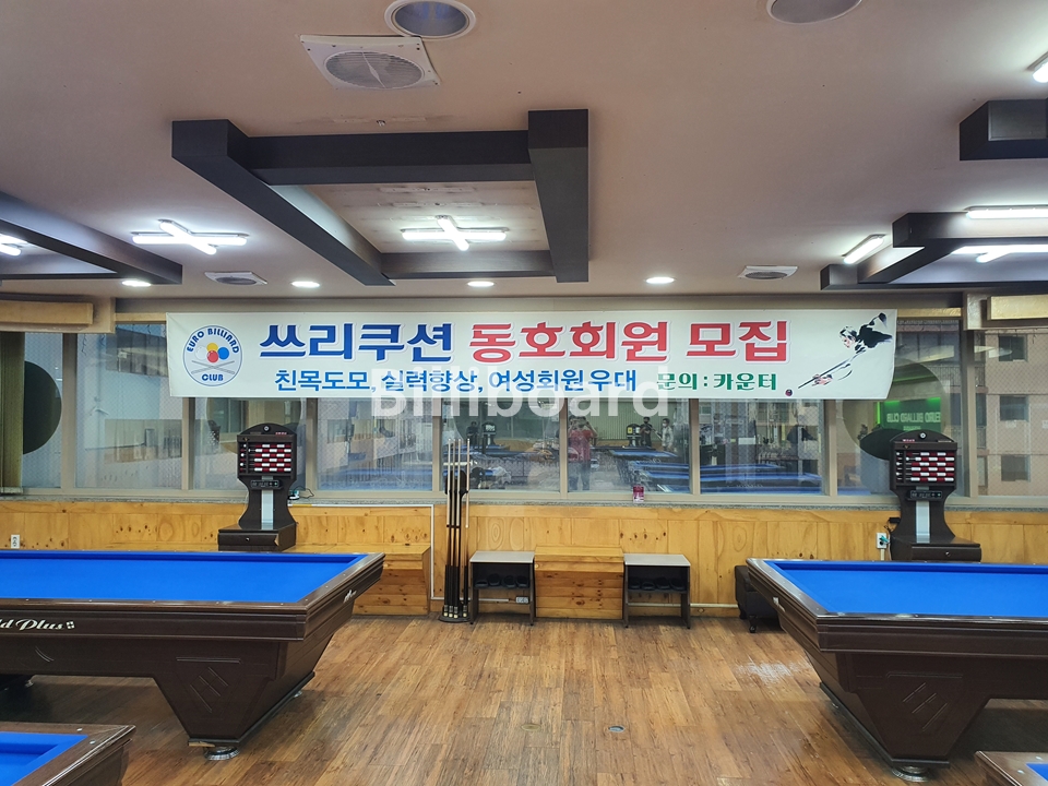 클럽이미지